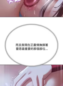 Page 811 of 危险同学会 | 危險同學會 1-111 - preview thumbnail
