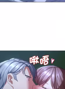 Page 822 of 危险同学会 | 危險同學會 1-111 - preview thumbnail