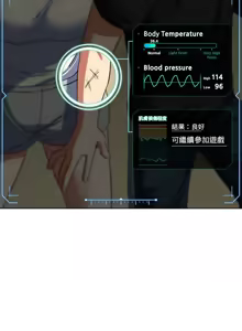 Page 852 of 危险同学会 | 危險同學會 1-111 - preview thumbnail