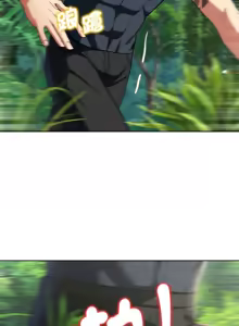 Page 865 of 危险同学会 | 危險同學會 1-111 - preview thumbnail