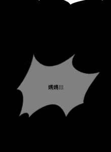 Page 871 of 危险同学会 | 危險同學會 1-111 - preview thumbnail
