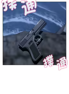 Page 906 of 危险同学会 | 危險同學會 1-111 - preview thumbnail