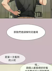 Page 91 of 危险同学会 | 危險同學會 1-111 - preview thumbnail