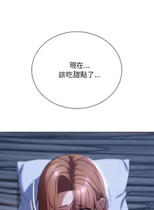 Page 959 of 危险同学会 | 危險同學會 1-111 - preview thumbnail