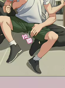 Page 96 of 危险同学会 | 危險同學會 1-111 - preview thumbnail
