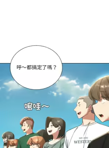Page 962 of 危险同学会 | 危險同學會 1-111 - preview thumbnail