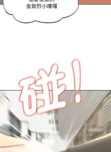 Page 963 of 危险同学会 | 危險同學會 1-111 - preview thumbnail