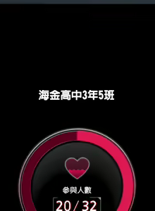 Page 98 of 危险同学会 | 危險同學會 1-111 - preview thumbnail
