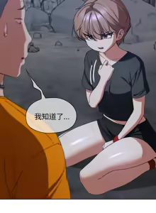 Page 998 of 危险同学会 | 危險同學會 1-111 - preview thumbnail