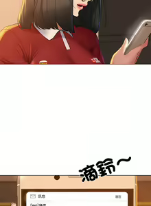 Page 10 of 危险同学会 | 危險同學會 1-111 - preview thumbnail
