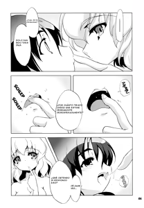 Page 2 of Princess of the Dawn - preview thumbnail