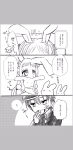 Page 3 of amaneku kimi e no ai no uta/ sairoku hon - preview thumbnail
