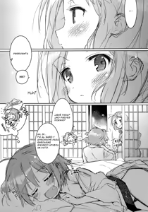 Page 4 of She.Know.Be - preview thumbnail