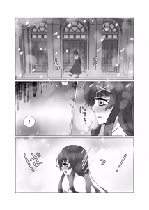 Page 4 of Anata o Oshiete - Tell me about you - preview thumbnail