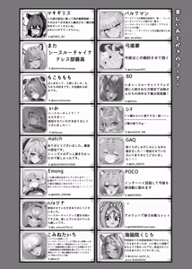 Page 43 of Arknights See-Through China Dress Club Goudou - preview thumbnail