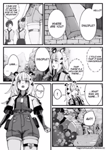 Page 15 of Koketsuni irazunba Koji wo ezu - preview thumbnail