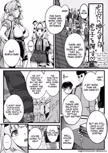 Page 3 of Koketsuni irazunba Koji wo ezu - preview thumbnail