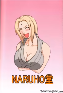 Page 123 of NaruTsuna Tetralogy - preview thumbnail