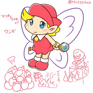 Page 135 of mario - preview thumbnail