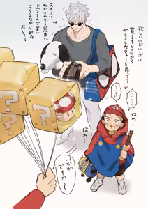 Page 226 of mario - preview thumbnail