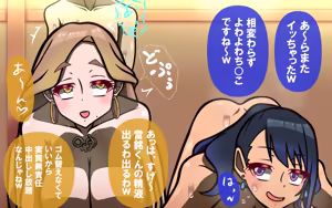 Page 166 of しればしるほど PHASE VI 「卒業」 - preview thumbnail