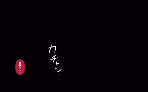 Page 196 of しればしるほど PHASE VI 「卒業」 - preview thumbnail