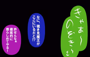 Page 279 of しればしるほど PHASE VI 「卒業」 - preview thumbnail