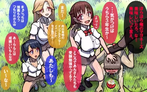 Page 3 of しればしるほど PHASE VI 「卒業」 - preview thumbnail