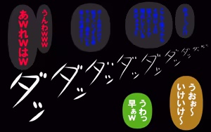 Page 318 of しればしるほど PHASE VI 「卒業」 - preview thumbnail