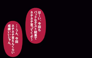 Page 322 of しればしるほど PHASE VI 「卒業」 - preview thumbnail
