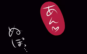 Page 334 of しればしるほど PHASE VI 「卒業」 - preview thumbnail