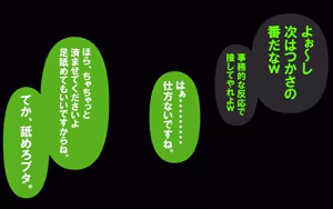 Page 380 of しればしるほど PHASE VI 「卒業」 - preview thumbnail