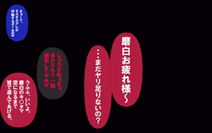 Page 392 of しればしるほど PHASE VI 「卒業」 - preview thumbnail