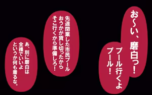 Page 62 of しればしるほど PHASE VI 「卒業」 - preview thumbnail