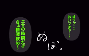 Page 92 of しればしるほど PHASE VI 「卒業」 - preview thumbnail