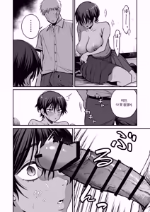 Page 21 of Kasshoku Buaisou Yakyuu-bu Manager no Yowami Nigitta - preview thumbnail