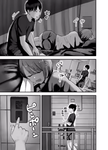 Page 16 of "Omae ga Futta InCha Onna, Ima ja Followers Hyakuman-nin Goe no Bakunyuu Gravure Idol dazo? w" 3 -Kanojo no Iru Ore o Muchimuchi Bakunyuu Body de Yuuwaku shite kite Gyaku NTR- | 「你以前拒絕的陰角女孩現在已是追隨者超過100萬人的爆乳寫真集偶像了哦？哈哈」3 - preview thumbnail