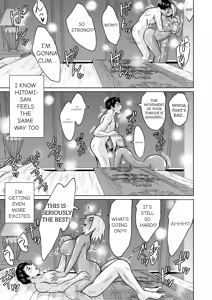 Page 55 of Juken no Tame ni Tokyo ni Kita Dake Datta noni | It Was Only For The Entrance Exam, Wasn't It - preview thumbnail