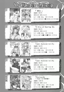 Page 4 of A Diva of Healing IV - preview thumbnail