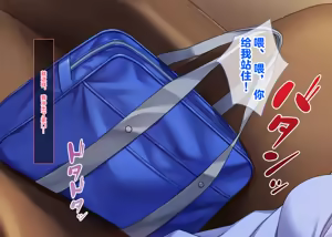 Page 10 of Iede Musume ga Ochiru made - preview thumbnail