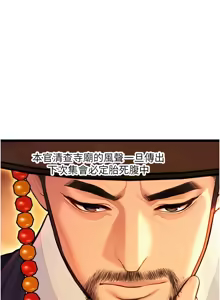 Page 1021 of 命运:贞洁欲女 |  命運:貞潔慾女 1-80 END - preview thumbnail