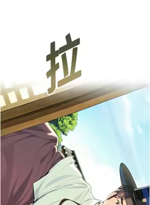 Page 1026 of 命运:贞洁欲女 |  命運:貞潔慾女 1-80 END - preview thumbnail
