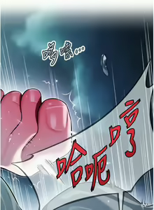 Page 103 of 命运:贞洁欲女 |  命運:貞潔慾女 1-80 END - preview thumbnail