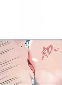 Page 1051 of 命运:贞洁欲女 |  命運:貞潔慾女 1-80 END - preview thumbnail