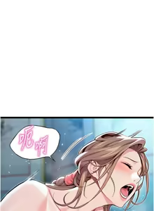 Page 1055 of 命运:贞洁欲女 |  命運:貞潔慾女 1-80 END - preview thumbnail