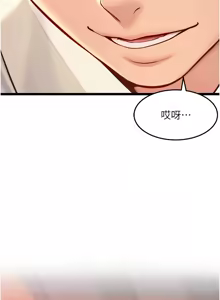 Page 1075 of 命运:贞洁欲女 |  命運:貞潔慾女 1-80 END - preview thumbnail