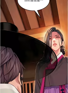 Page 1079 of 命运:贞洁欲女 |  命運:貞潔慾女 1-80 END - preview thumbnail