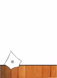 Page 1088 of 命运:贞洁欲女 |  命運:貞潔慾女 1-80 END - preview thumbnail