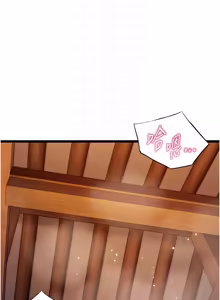Page 1091 of 命运:贞洁欲女 |  命運:貞潔慾女 1-80 END - preview thumbnail