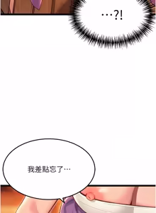 Page 1096 of 命运:贞洁欲女 |  命運:貞潔慾女 1-80 END - preview thumbnail